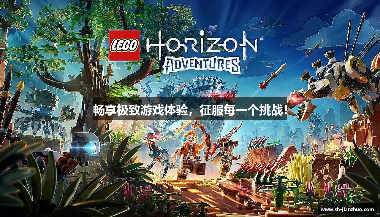 畅享极致游戏体验，征服每一个挑战！